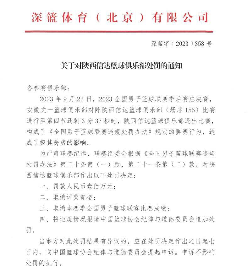 据《都灵体育报》报道称，国米将在今天官宣姆希塔良与迪马尔科的续约。